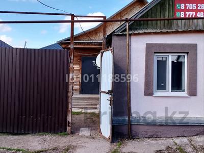 Жеке үй · 3 бөлме · 59 м² · 3 жүзд., 8 марта 39/1, бағасы: 15 млн ₸ в Уральске