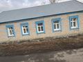 Отдельный дом · 3 комнаты · 72.3 м² · 2.5 сот., Баймагамбетова — Центр за 16.5 млн ₸ в Костанае — фото 7