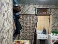 Часть дома · 2 комнаты · 50 м² · 1 сот., Шақ шақ жәнібека 19 кв3 — Район дом печпти за 11.5 млн ₸ в Костанае — фото 29