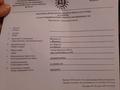 Жер телімі · 8 сотық, Алтын Орда ш/а 690, бағасы: 4 млн ₸ в Шымкенте, Каратауский р-н