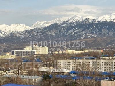 3-бөлмелі пәтер · 108 м² · 14/16 қабат, Торайгырова 19а, бағасы: 72 млн ₸ в Алматы, Бостандыкский р-н