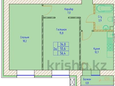 2-комнатная квартира · 56.4 м² · 3/9 этаж, Назарбаева пр-т — Назарбаева пр-т за ~ 24.8 млн 〒 в Костанае