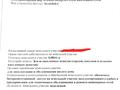 Жеке үй · 5 бөлме · 210 м² · 8.14 сот., мкр Калкаман-2, Кобылбаева 116, бағасы: 108 млн ₸ в Алматы, Наурызбайский р-н — фото 29