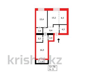 3-бөлмелі пәтер · 78.43 м² · 4/9 қабат, Тауелсиздик — БЕЗ КОМИССИИ ДЛЯ ПОКУПАТЕЛЯ, бағасы: 49.5 млн ₸ в Астане, Алматы р-н
