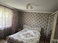 Часть дома · 3 комнаты · 80 м² · 4 сот., Абая 1/1 за 45 млн ₸ в Алматы
