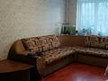 3-бөлмелі пәтер · 59 м² · 1/4 қабат, Достык — Омарова, бағасы: 55 млн ₸ в Алматы, Медеуский р-н