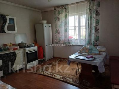 Отдельный дом · 2 комнаты · 55 м² · 10 сот., Алтынсарина 39а — Рядом роддома за 15 млн ₸ в Есик
