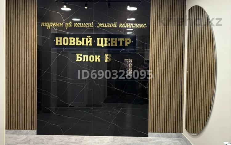 3-комнатная квартира · 88.5 м² · 9/19 этаж, мкр Юго-Восток, Камали Дюсембекова 83/1 за 31 млн ₸ в Караганде, Казыбек би р-н — фото 3