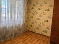 2-комнатная квартира · 43.2 м² · 5 этаж, касымханова 78 за 19 млн ₸ в Костанае — фото 11