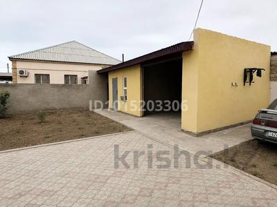Отдельный дом · 4 комнаты · 150 м² · 10 сот., Мирас 43 — Возле ТРЦ Басқұдық за 23 млн ₸ в Актау