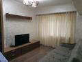 2-бөлмелі пәтер · 50 м² · 3/9 қабат, Жибек жолы 59 — Валиханова, бағасы: 300 000 ₸ в Алматы, Медеуский р-н — фото 5