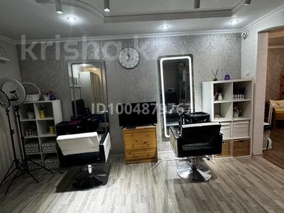 Сұлулық салондары · 64 м², бағасы: 60 000 〒 в Караганде, Казыбек би р-н