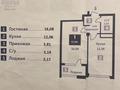 1-бөлмелі пәтер, 37 м², 6/9 қабат, мкр Комсомольский, Акын Сара 53 — Коргалжинское шоссе, бағасы: 17 млн 〒 в Астане, Есильский р-н