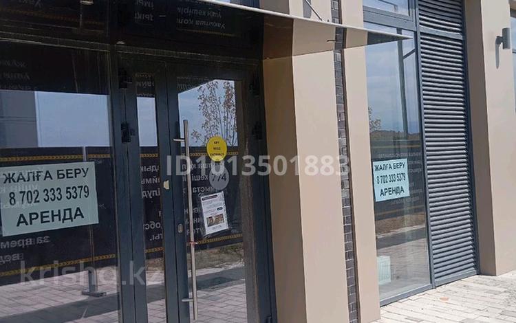 Еркін · 49 м², бағасы: 600 000 ₸ в Алматы, Алатауский р-н — фото 2
