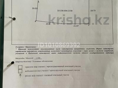 Жеке үй · 4 бөлме · 95.9 м² · 8 жүзд., Байсеитова 3 — Около 1 поликлиники, бағасы: 30 млн ₸ в 