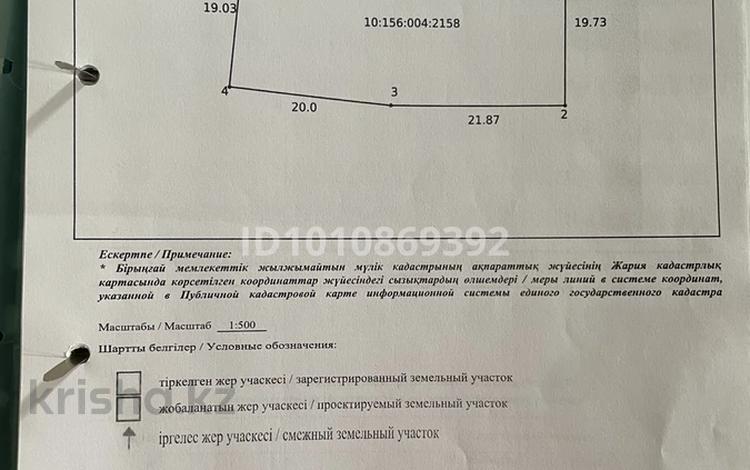 Отдельный дом · 4 комнаты · 95.9 м² · 8 сот., Байсеитова 3 — Около 1 поликлиники за 30 млн ₸ в  — фото 2