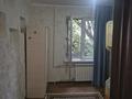 2-комнатная квартира · 46 м² · 1/5 этаж, Брусиловский 247 за 330 000 ₸ в Алматы, Бостандыкский р-н — фото 2