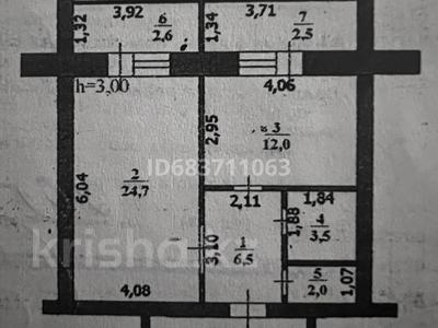 1-комнатная квартира, 53.8 м², 4/5 этаж, Привокзальная 58/2 за 15 млн 〒 в Уральске