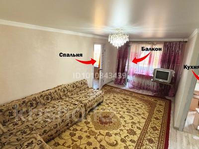 2-комнатная квартира · 43 м² · 4/5 этаж, Толе би за ~ 7 млн ₸ в Кентау
