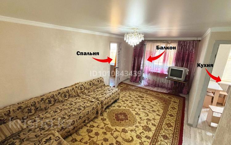 2-комнатная квартира · 43 м² · 4/5 этаж, Толе би за ~ 7 млн ₸ в Кентау — фото 2
