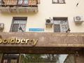 2-бөлмелі пәтер · 48 м² · 3/3 қабат, Желтоксана 103, бағасы: 25 000 ₸ в Алматы, Алмалинский р-н — фото 28
