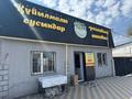 Свободное назначение, магазины и бутики, общепит · 120 м² за 89 млн ₸ в Кызыл ту-4