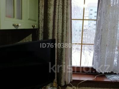 3-комнатная квартира · 61.5 м² · 5/5 этаж, 4-й микрорайон, Чкалова за 23.5 млн 〒 в Костанае