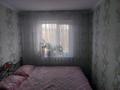 Отдельный дом • 5 комнат • 200 м² • 10 сот., Омарова 89 за 13.7 млн 〒 в Сарыагаш — фото 5