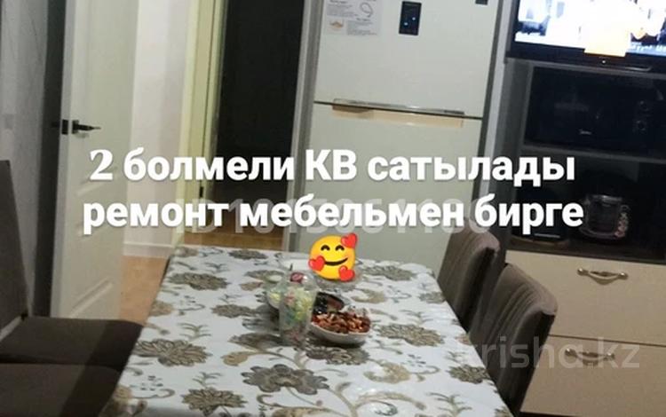 2-комнатная квартира · 56 м² · 5/5 этаж, мкр Асар 15 за 25 млн ₸ в Шымкенте, Абайский р-н — фото 2