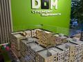1-бөлмелі пәтер · 46.06 м² · 2/12 қабат, ул. Фадеева, 38г 2 — Тлендиева -Рыскулова, бағасы: 30 млн ₸ в Алматы, Алатауский р-н — фото 2
