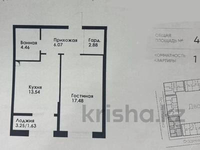 1-комнатная квартира · 46.06 м² · 2/12 этаж, ул. Фадеева, 38г 2 — Пр. Райымбека - Тлендиева за 30 млн ₸ в Алматы, Алатауский р-н