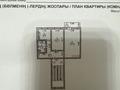 2-комнатная квартира · 44.1 м² · 3/5 этаж, ул. Ильяса Есенберлина 23 за 16 млн ₸ в Жезказгане — фото 11