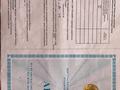 Участок · 15 соток, Авиатор 105 за 7 млн ₸ в Алмалы