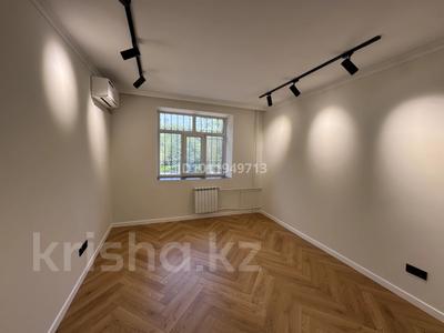 1-комнатная квартира · 33.5 м² · 2/4 этаж, Толеби 50/54 за 46.5 млн 〒 в Алматы, Медеуский р-н
