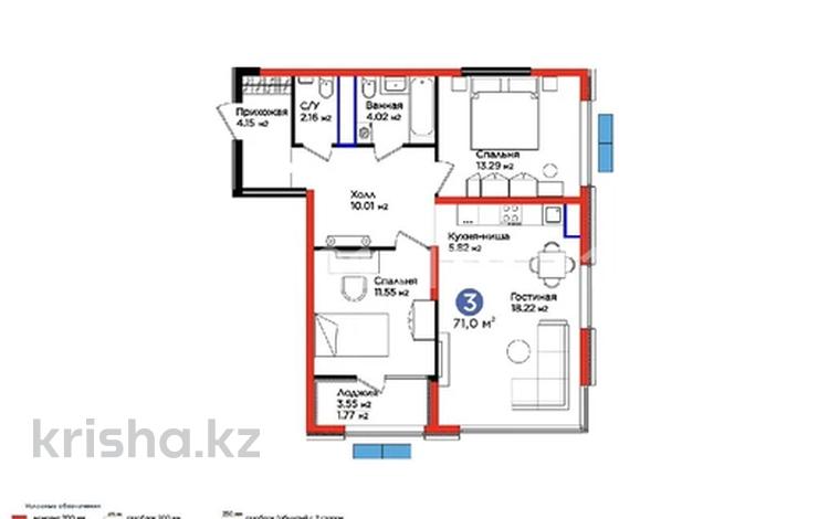 3-бөлмелі пәтер · 71.4 м² · 8/16 қабат, Нұрсәт ш/а, Байтерекова 12 — Аргынбекова/Байтерекова, бағасы: 51 млн ₸ в Шымкенте, Каратауский р-н — фото 2