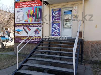 Действующий бизнес магазин · 50 м², бағасы: 23.5 млн ₸ в Усть-Каменогорске, Ульбинский