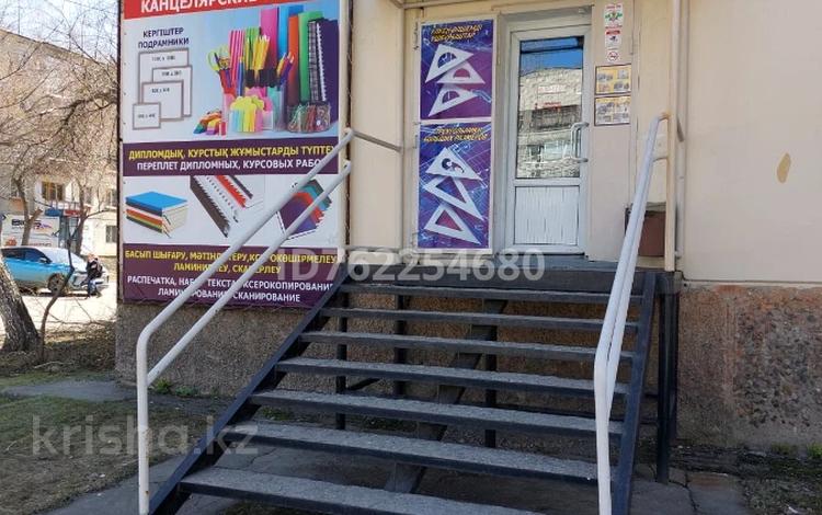 Действующий бизнес магазин · 50 м², бағасы: 23.5 млн ₸ в Усть-Каменогорске, Ульбинский — фото 26