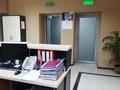 Свободное назначение, офисы • 345 м² за 330 млн 〒 в Алматы, Бостандыкский р-н — фото 5