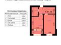 1-бөлмелі пәтер · 38.96 м², Микрорайон Астана, улица Актау 1/1 — Рядом со школой "Жаңа толқын", бағасы: ~ 9.4 млн ₸ в Жанаозен — фото 5