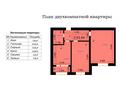 1-бөлмелі пәтер · 38.96 м², Микрорайон Астана, улица Актау 1/1 — Рядом со школой "Жаңа толқын", бағасы: ~ 9.4 млн ₸ в Жанаозен — фото 6