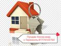 4-бөлмелі пәтер · 120 м² · 1 қабат, Теренколь — Недалеко от ФОКа, бағасы: 20 млн ₸ в Павлодаре — фото 7
