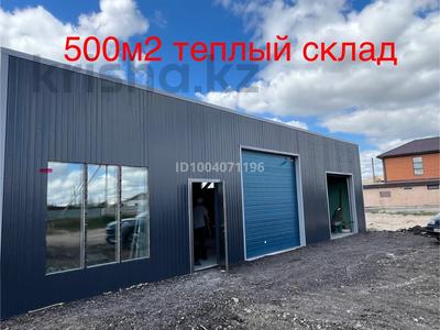 Өнеркәсіптік база, зауыттар в Астане: Өнеркәсіптік база · 15 сотық, Назир Торекулулы 24, бағасы: 2 400 〒 Өнеркәсіптік база · 15 сотық, Назир Торекулулы 24, бағасы: 2 400 〒 в Астане, Алматы р-н