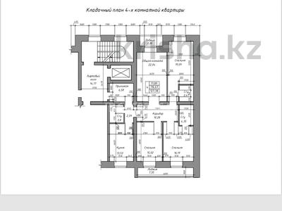 Продажа квартир в Абай обл.: 4-комнатная квартира · 130 м² · 4/9 этаж, Достоевского 95 — Акимат за 62 млн 〒 4-комнатная квартира · 130 м² · 4/9 этаж, Достоевского 95 — Акимат за 62 млн 〒 в Семее