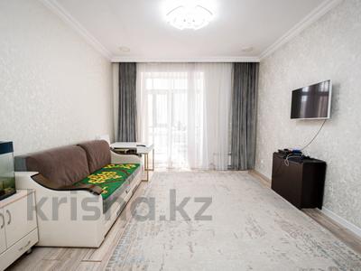 4-комнатная квартира · 132 м² · 4/10 этаж, Косшыгулулы 8/2 — СРОЧНАЯ ПРОДАЖА‼️‼️‼️ за 71.5 млн ₸ в Астане, Сарыарка р-н