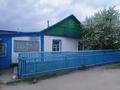 Отдельный дом · 3 комнаты · 50 м² · 20 сот., Красноармейская 4 — Угол Чехова за 8 млн ₸ в 
