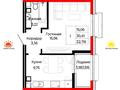 1-комнатная квартира · 32.7 м² · 8/9 этаж, Шаймерден Косшыгулулы 27/1 за 17.5 млн ₸ в Астане, Сарыарка р-н