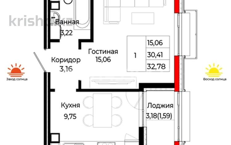 1-комнатная квартира · 32.7 м² · 8/9 этаж, Шаймерден Косшыгулулы 27/1 за 17.5 млн ₸ в Астане, Сарыарка р-н — фото 2