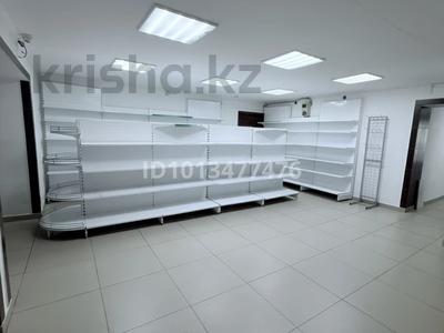 Свободное назначение · 60 м² за 300 000 ₸ в Костанае