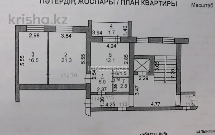 2-бөлмелі пәтер · 61 м² · 9/9 қабат, 5-й микрорайон 18, бағасы: 28 млн ₸ в Костанае — фото 2