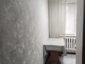 2-бөлмелі пәтер · 45 м² · 1/5 қабат, Тургенева, бағасы: 12.5 млн ₸ в Актобе — фото 5